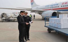 文件空運怎么收費?標書、圖紙、證件航空加急