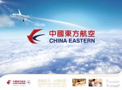 國內空運公司有哪些？2019年航空貨運公司排名