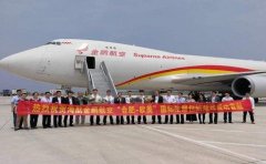 上海到廈門空運