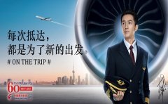 上海空運(yùn)到貴陽(yáng)專(zhuān)線