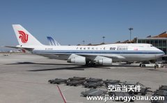 北京到福州空運多少錢?急件快遞8小時到