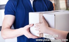 北京到重慶空運多少錢一公斤？航空急件快遞12小時門到門