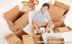 順豐空運要多長時間到？2019年順豐快遞收費標準