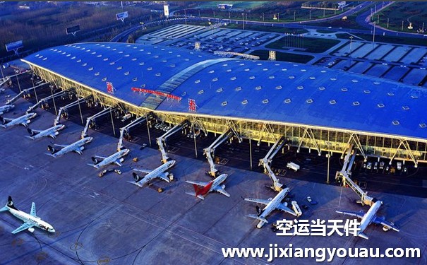 成都到上海空運(yùn)