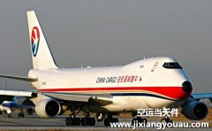 西安到拉薩空運多少錢一公斤？專線最快多長時間到？