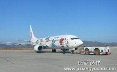 上海到佳木斯空運_急件