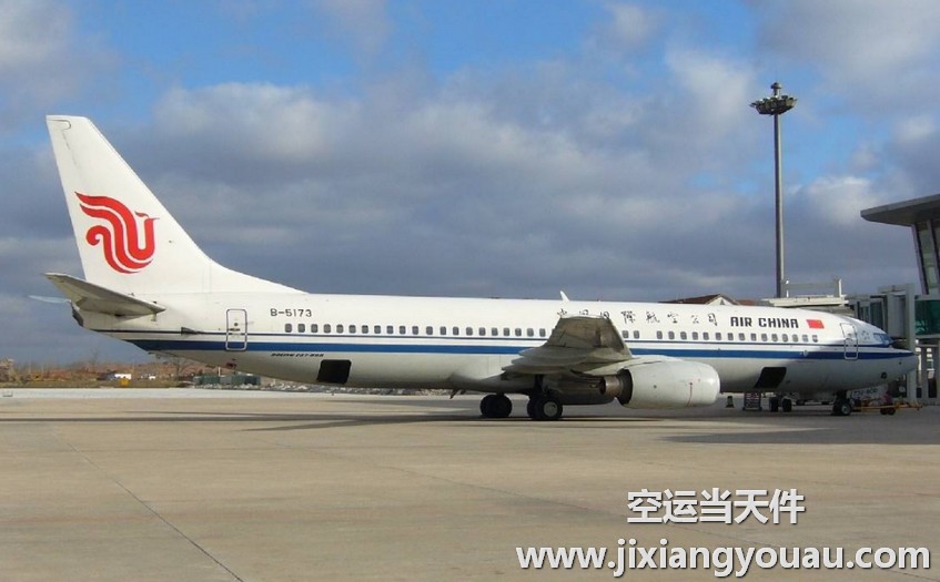 上海到丹東空運