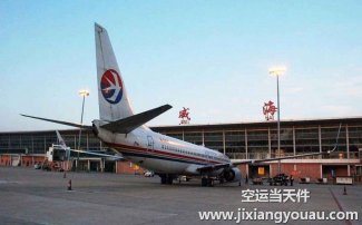 上海到格爾木空運物流