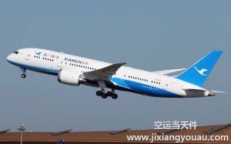 廣州到上海空運_航空快遞當天件