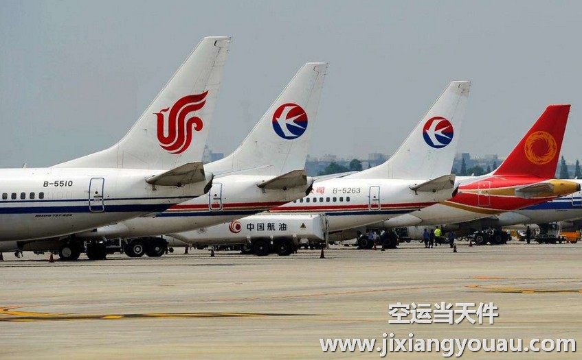 國際航空件超大超長附加費