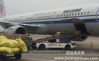 上海到遵義空運(yùn) 24小時取件