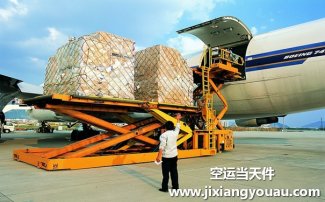 上海到北京空運_航空當日達快遞