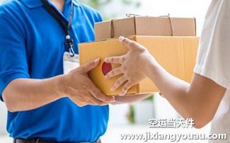 國際快遞燃油：2020年DHL、聯邦快遞、UPS燃油附加費