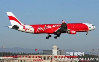 上海到烏魯木齊空運公司:航空貨運價格