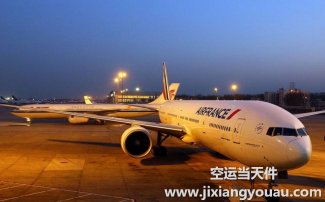 上海到克拉瑪依空運(yùn)物流