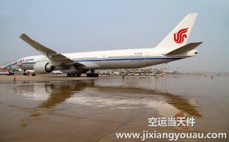 上海到恩施空運專線_MU2469航班
