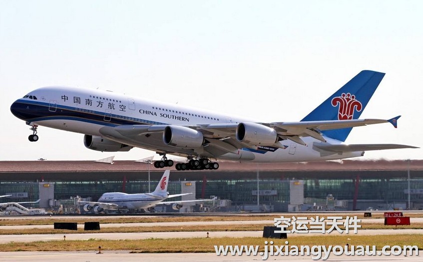 西安到烏魯木齊空運