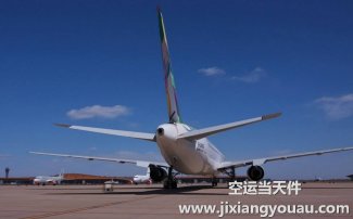 廣州到煙臺空運_飛機物流