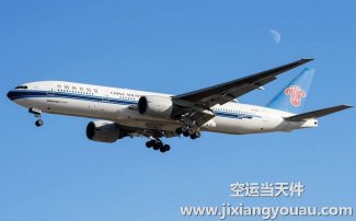 上海到宜賓空運_航空快遞專線