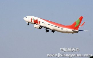 上海到包頭空運_航空快遞