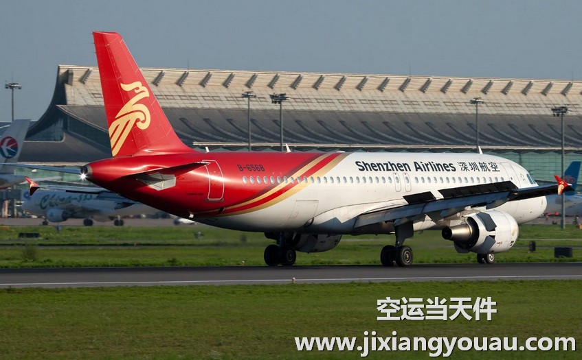 西安到昆明空運