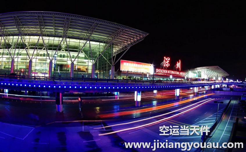 深圳到伊寧空運(yùn)