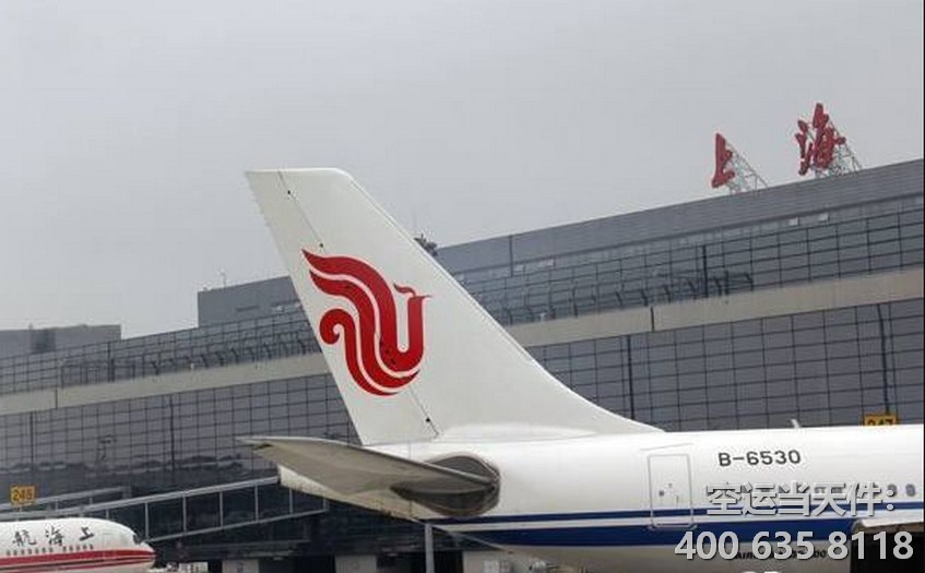 上海到北京空運