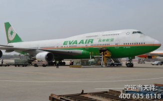 上海到新加坡空運