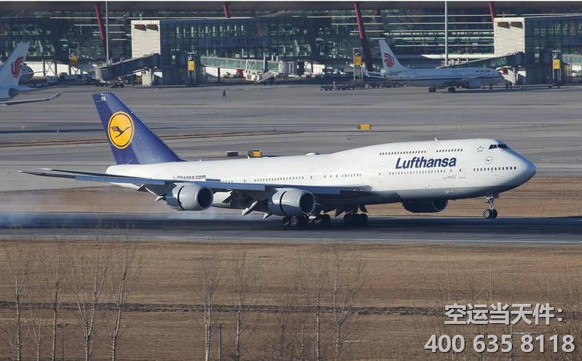 上海到澳大利亞空運