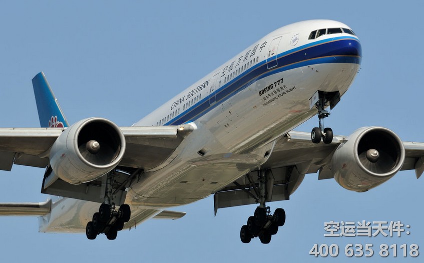 廣州到廈門(mén)空運(yùn)