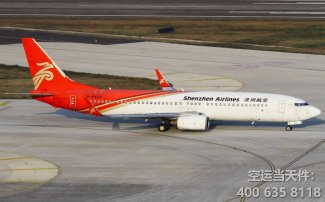 西安到海口空運(yùn)_航空快遞