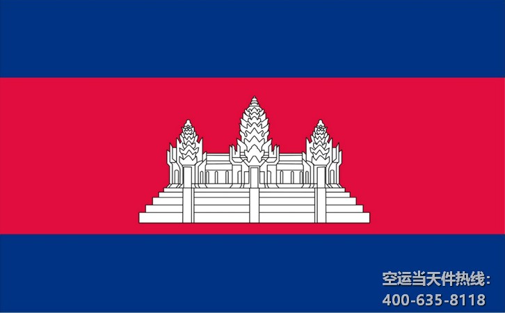 上海到柬埔寨空運