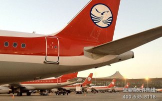 成都到呼和浩特空運
