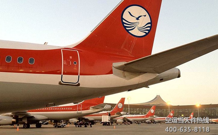 川航貨運單號查詢