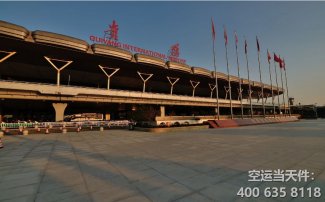 深圳到貴陽(yáng)空運(yùn)