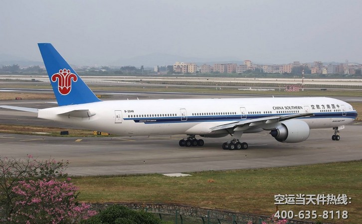 深圳到大慶空運