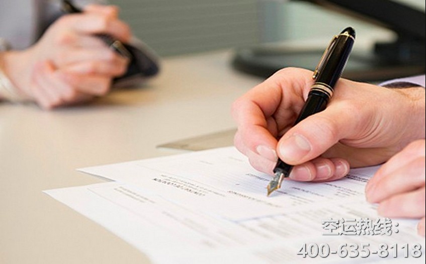 白色清關(guān)和灰色清關(guān)