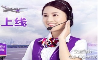 香港聯邦快遞查詢電話，香港FEDEX查詢網址和聯系地址