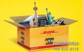 口罩怎么郵寄到國(guó)外，哪些快遞發(fā)口罩去外國(guó)更快