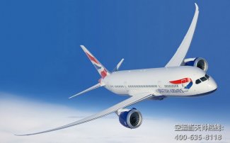 TK土耳其航空公司_Turkish Airlines貨運查詢官網