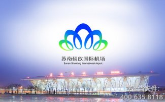 無錫航空貨運(yùn)：無錫碩放機(jī)場(chǎng)空運(yùn)公司電話地址