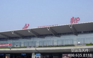 成都機場有哪些航空貨運代理公司?哪家空運公司服務好?