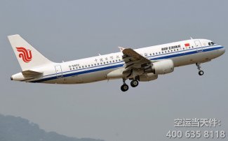 天津機場有哪些空運代理？濱海機場哪家貨代公司服務好？