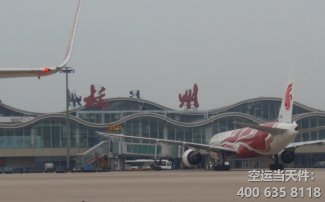 杭州空運:蕭山機場空運怎么辦理?托運部提貨點地址電話