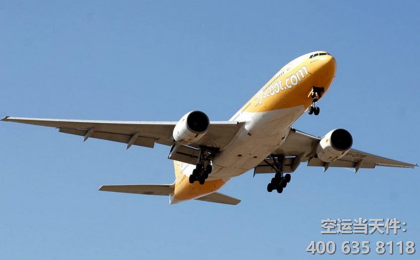 西安到寧波空運