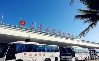 三亞鳳凰機場貨運部地址在哪里?電話查詢