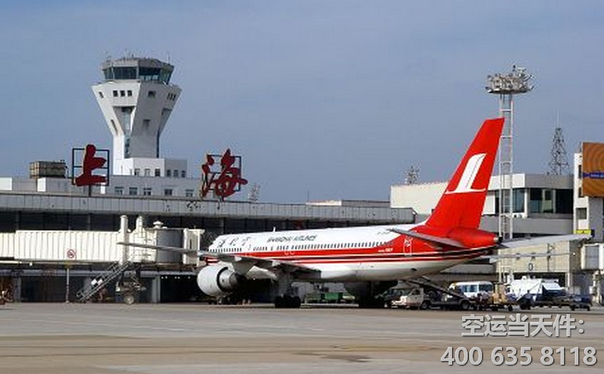 虹橋機場貨運站