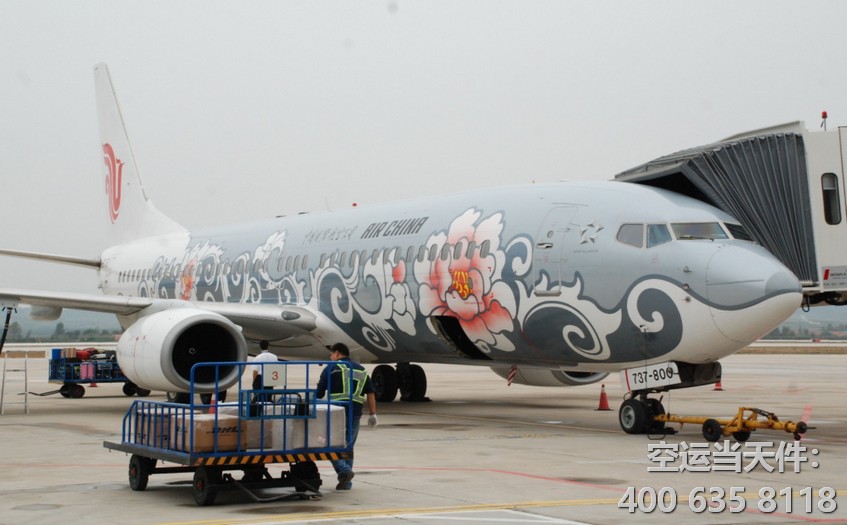 上海到埃塞俄比亞空運