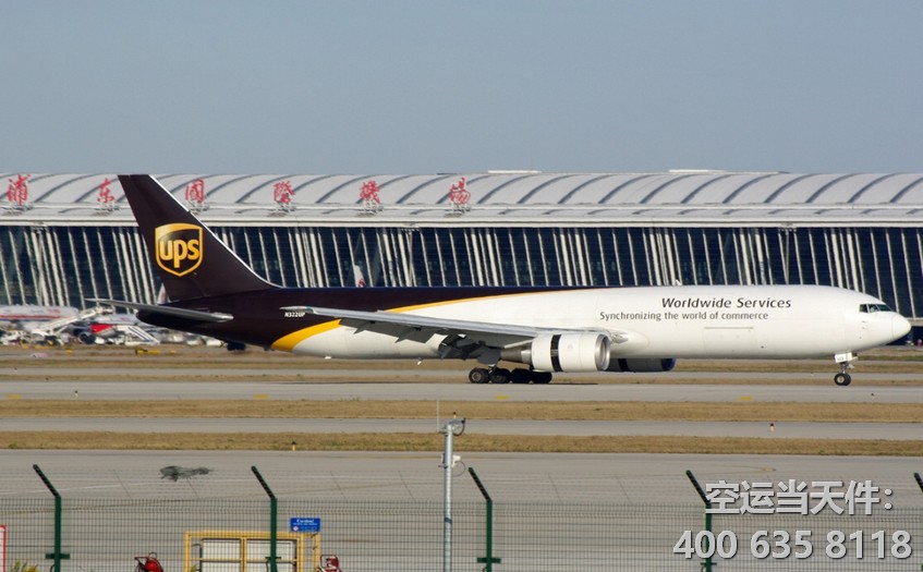 浦東機場空運價格表