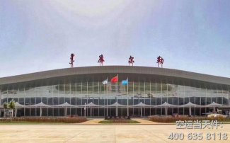 成都到庫爾勒空運